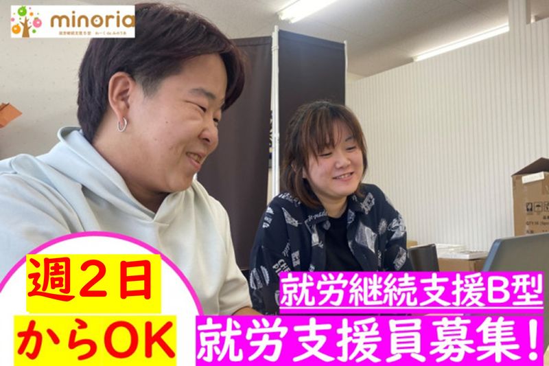 求人画像
