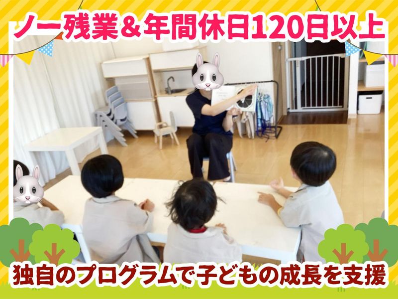 株式会社ａｏ　ａｋｕａの求人・転職情報