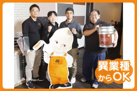 求人画像