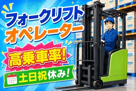 コツヨシ株式会社