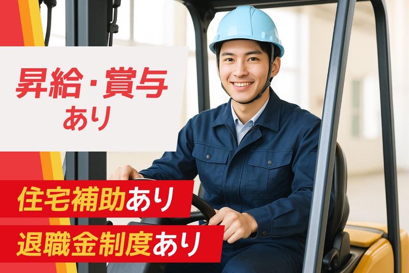 株式会社エクシングの求人・転職情報