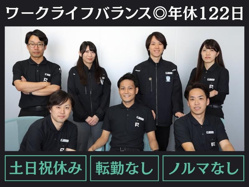株式会社プラポートの求人・転職情報