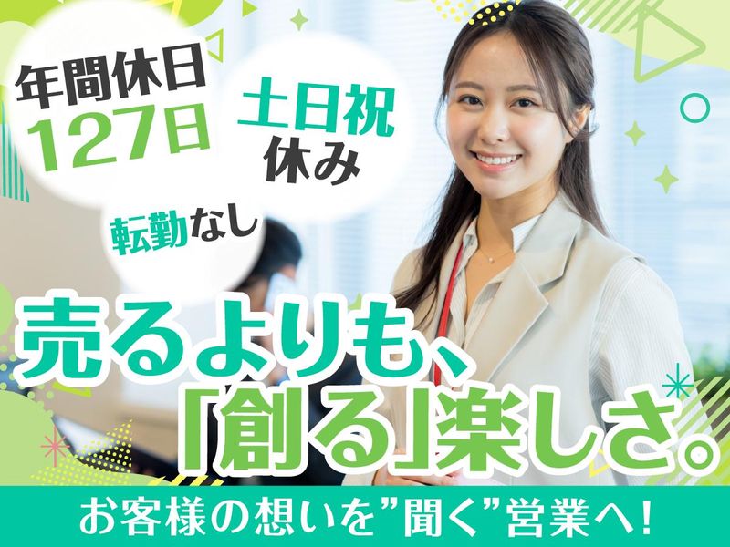 三協シール印刷株式会社の求人・転職情報