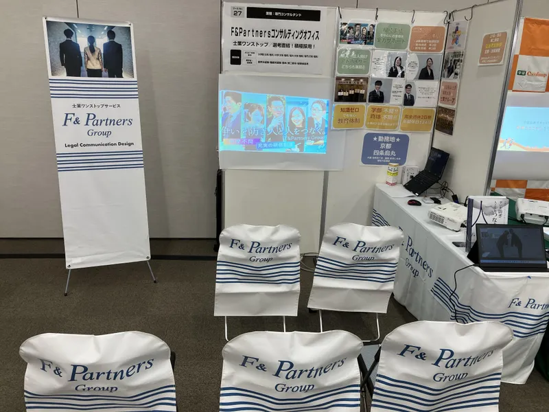 株式会社Ｙ．Ｆマネジメントの求人・転職情報