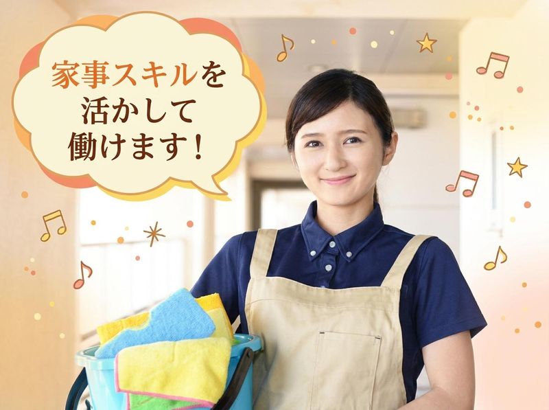 三峯産業株式会社の求人・転職情報