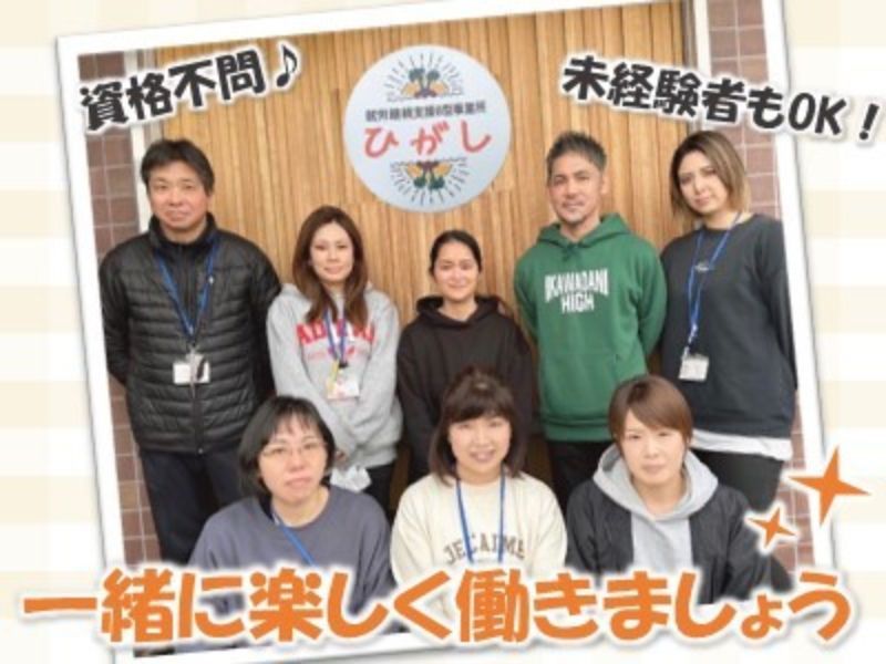 合同会社shiningplaceの求人・転職情報