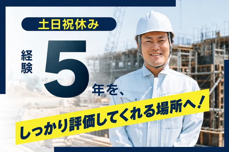 株式会社トーウンの求人・転職情報