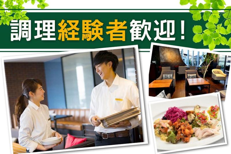 株式会社KACHIGUMIの求人・転職情報