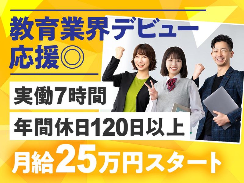 有限会社 高志舎の求人・転職情報