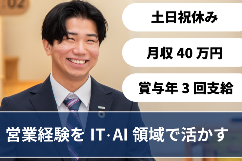 株式会社ディーエスブランドの求人・転職情報