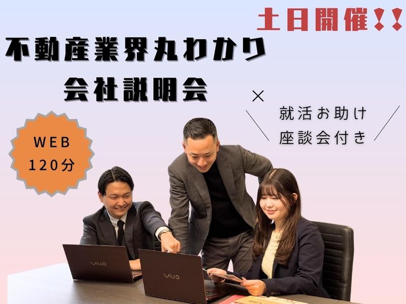 株式会社トーシンパートナーズ