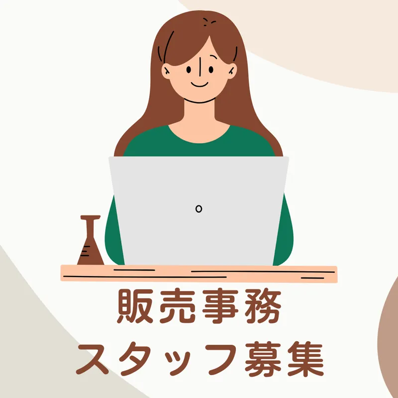 株式会社ぶった農産のアルバイト・バイト求人情報