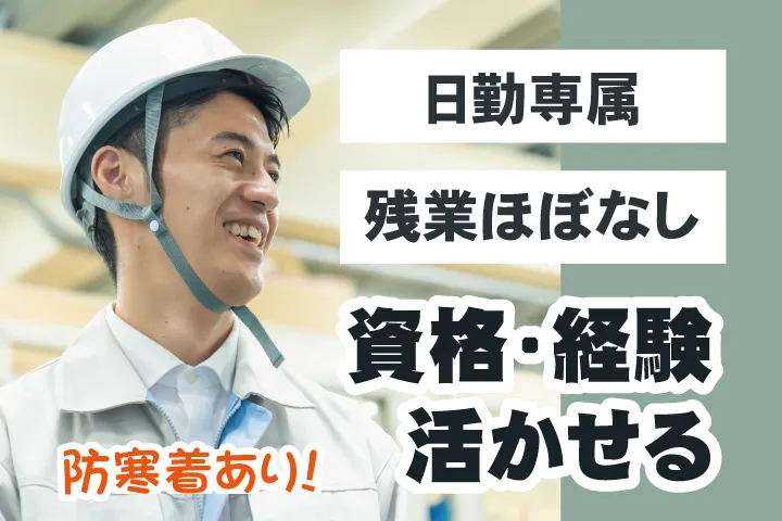 UTエージェント株式会社 関西第一CU・ 関西第二CU・関西第三CU