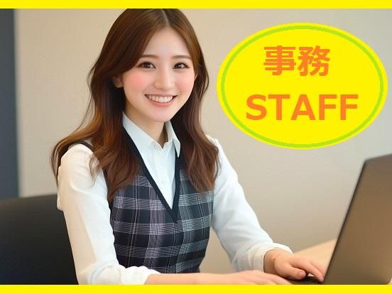 株式会社ジャパン・リリーフ　茨城支店