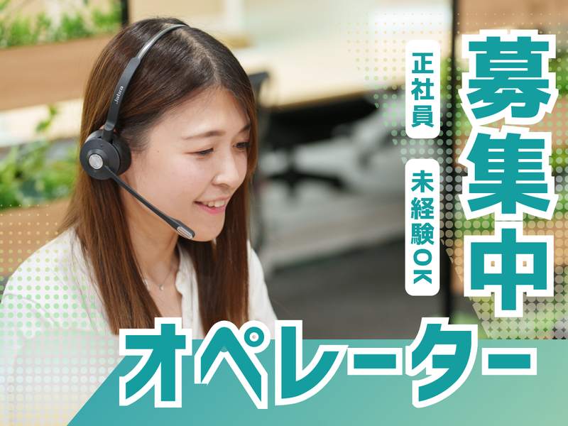 株式会社プレステージ・インターナショナルの求人・転職情報