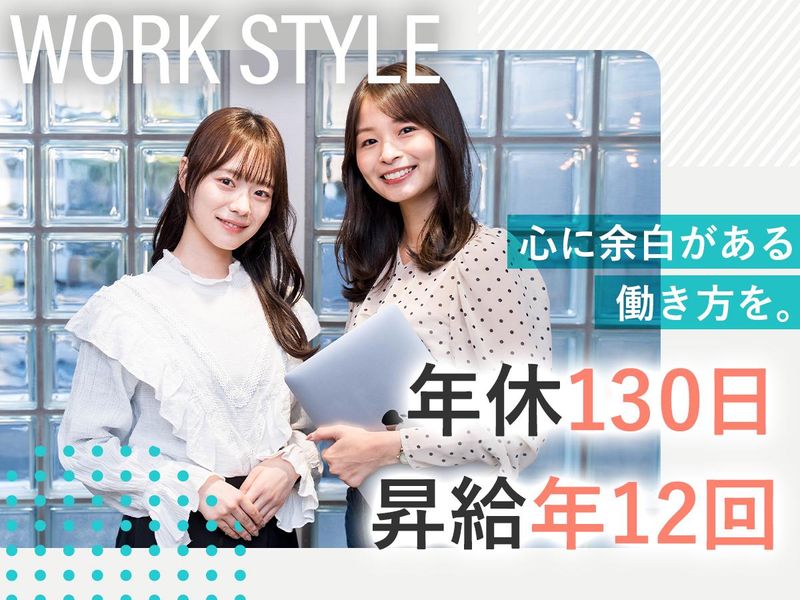 ラッドステイト株式会社の求人・転職情報