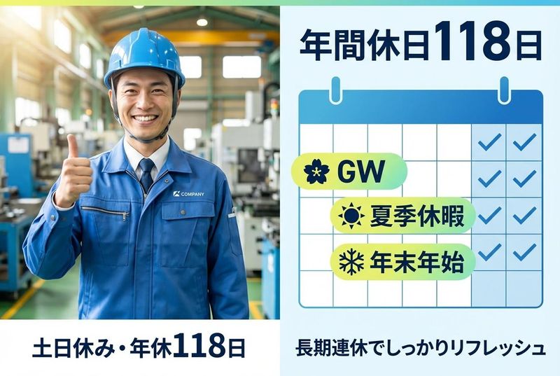 株式会社コーメーの求人・転職情報
