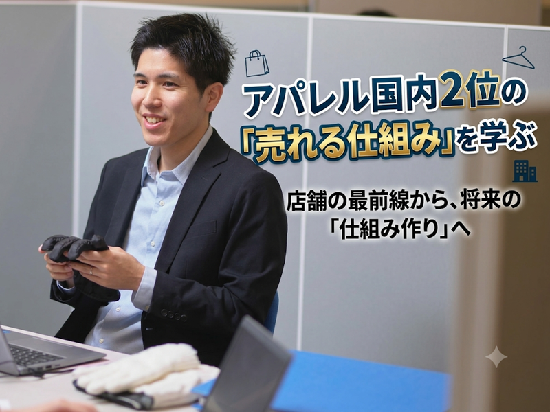 株式会社しまむら