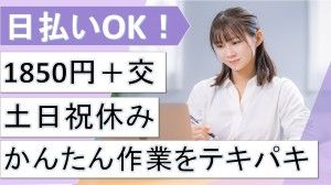求人画像