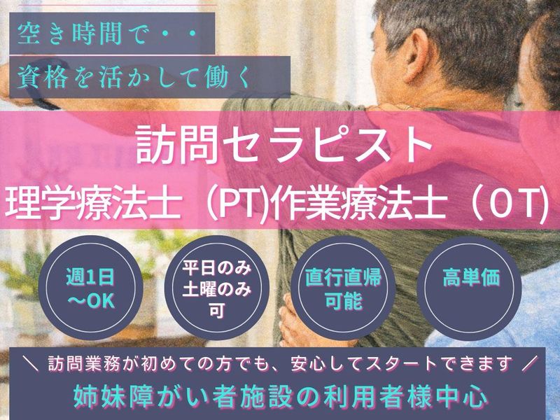 株式会社A・Y・Companyのアルバイト・バイト求人情報-04