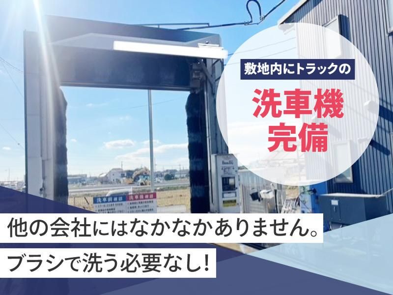 株式会社NEXTのアルバイト・バイト求人情報-03