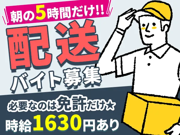 日の出本田水産株式会社