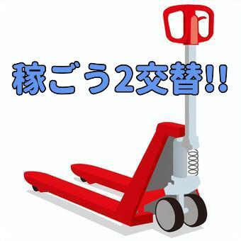 トータルテック株式会社 北九州本社のアルバイト・バイト求人情報-22
