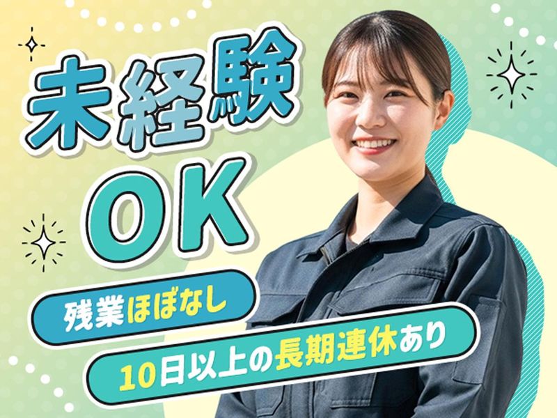 株式会社ガイアの求人・転職情報