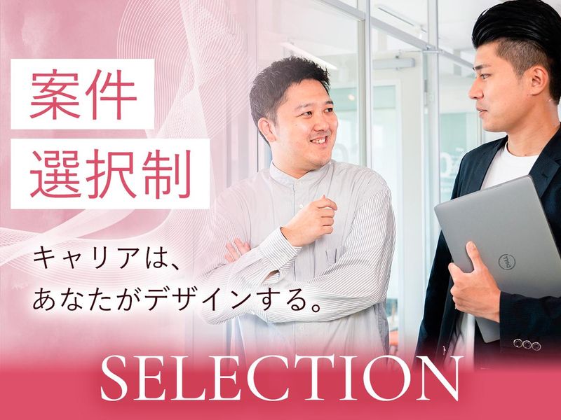 ウィンヴォルブ株式会社の求人・転職情報