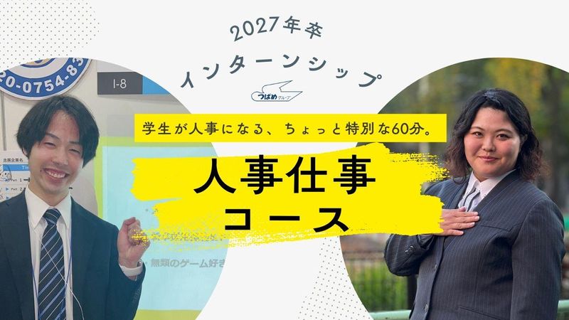 株式会社あんしんネット　21