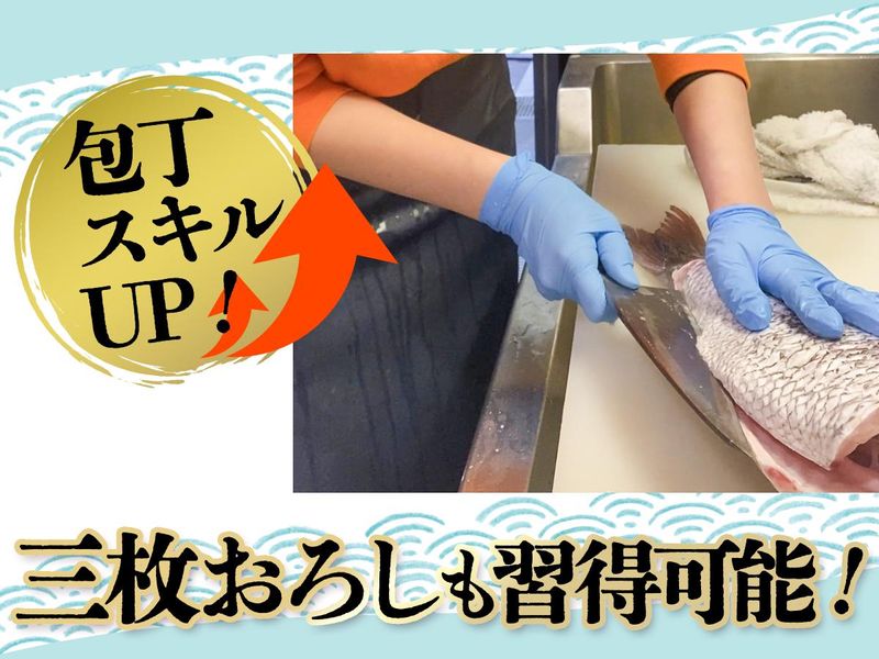 有限会社柏水産の求人・転職情報