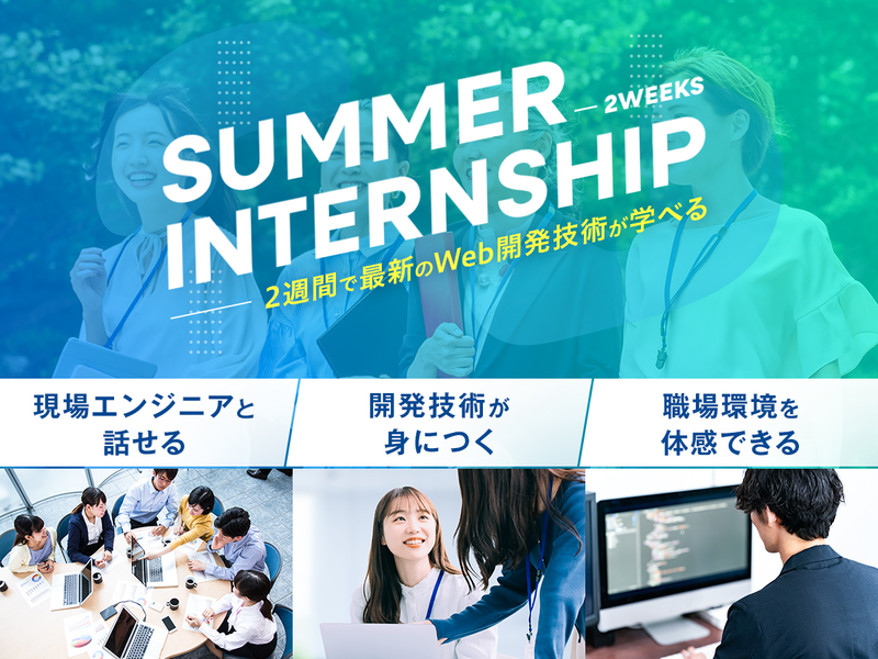 Ｓｋｙ株式会社