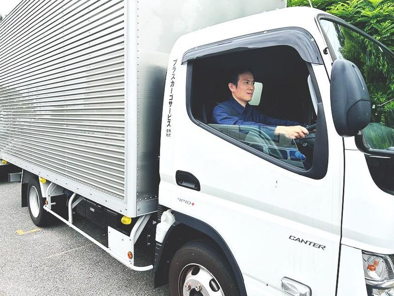 プラスカーゴサービス株式会社の求人・転職情報