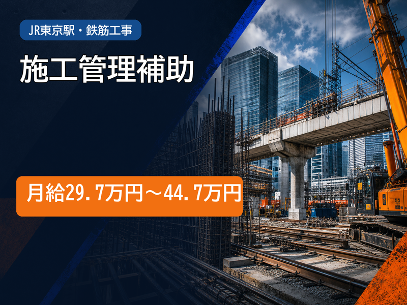 株式会社和の求人・転職情報