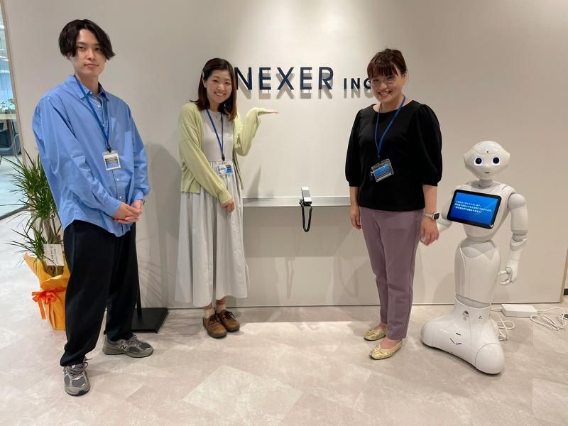 株式会社NEXER-0005の求人・転職情報