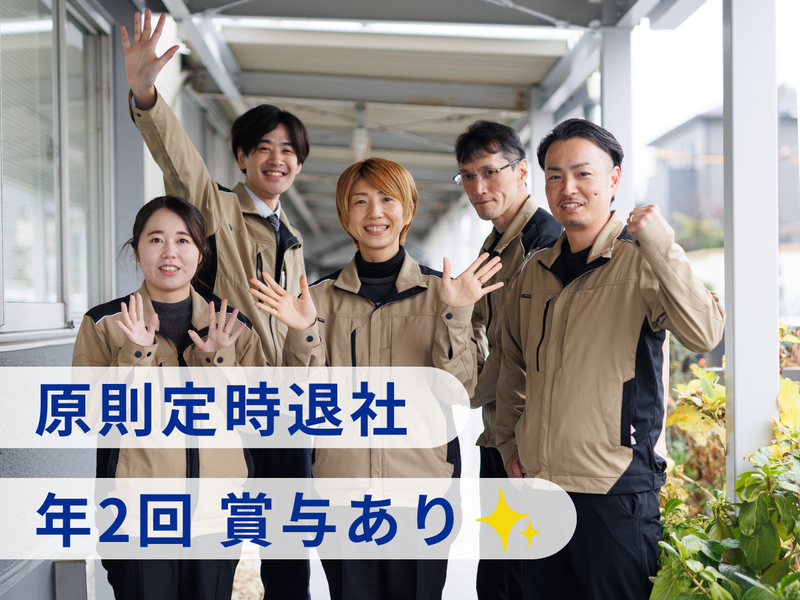 株式会社厚木ミクロの求人・転職情報