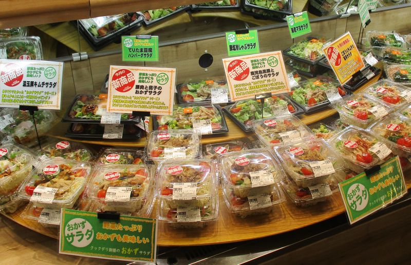 株式会社いいなダイニング　クックデリ御膳　伏見桃山店のアルバイト・バイト求人情報-04