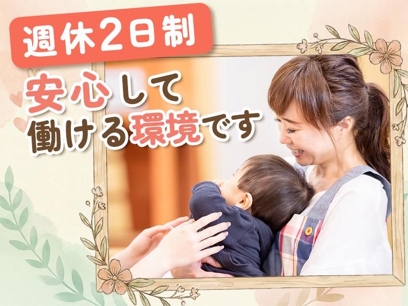 社会福祉法人　巨玉会の求人・転職情報