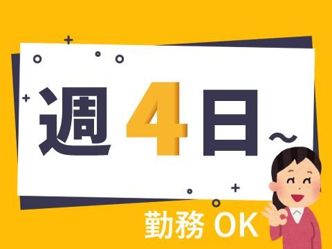 株式会社ホットスタッフ安芸(727)のアルバイト・バイト求人情報-05