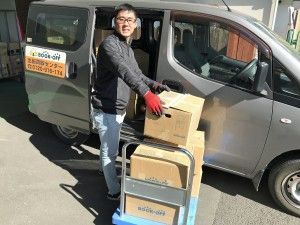 株式会社ヌマニウコーポレーション