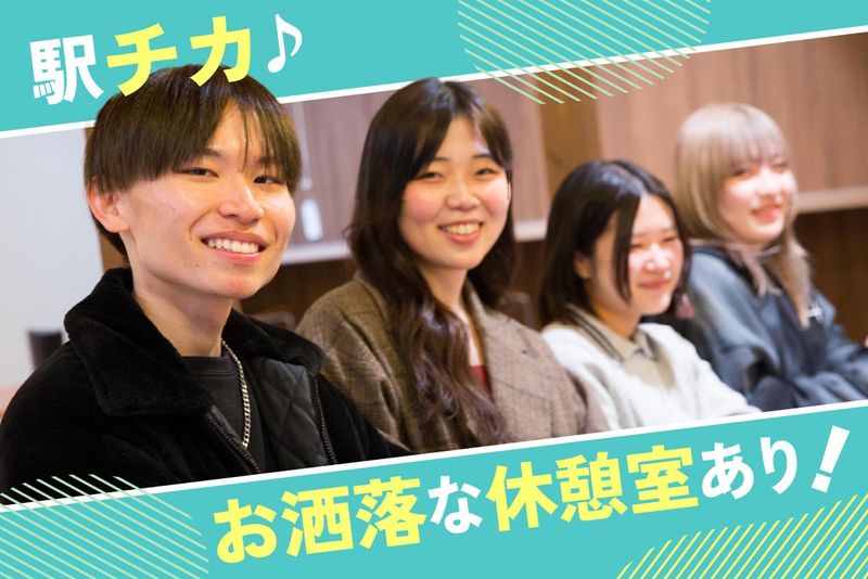 株式会社ジャパネットコミュニケーションズ　西新　/jcnsjcallのアルバイト・バイト求人情報-05