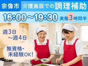 株式会社リエイのアルバイト・バイト求人情報