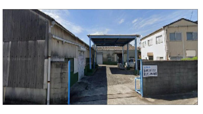 富士化工株式会社の求人・転職情報