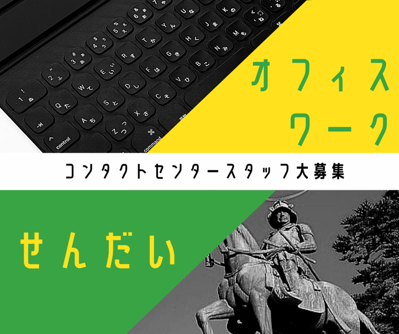 株式会社アイティ・コミュニケーションズの求人・転職情報