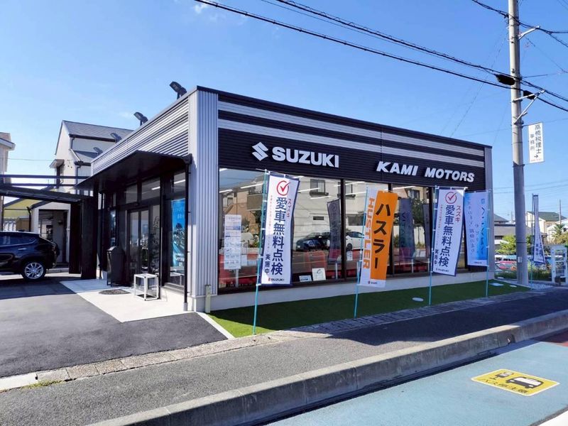 株式会社可美モータース-0005の求人・転職情報