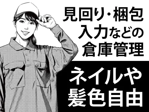 株式会社マイセルフ