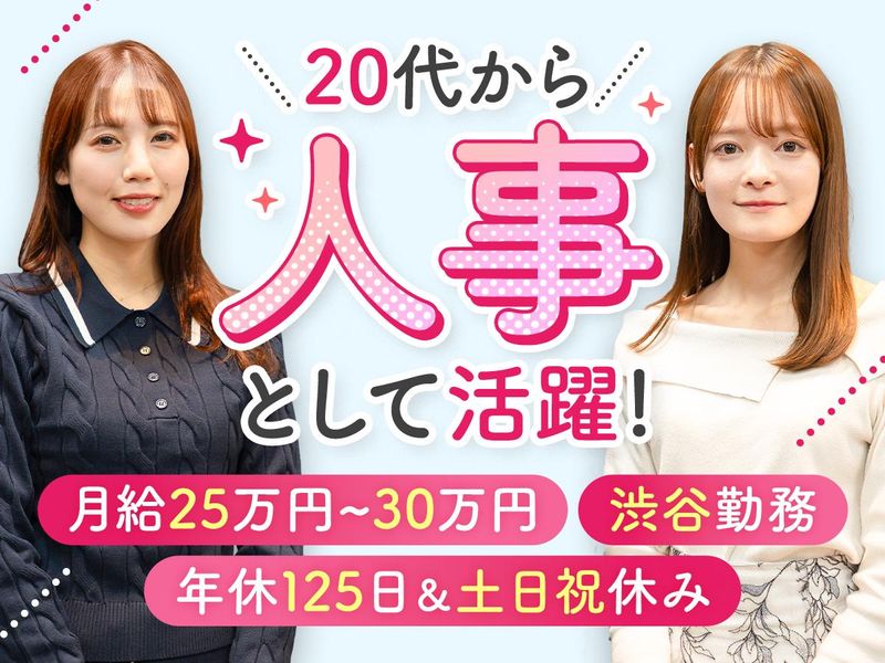 株式会社エークラウドの求人・転職情報