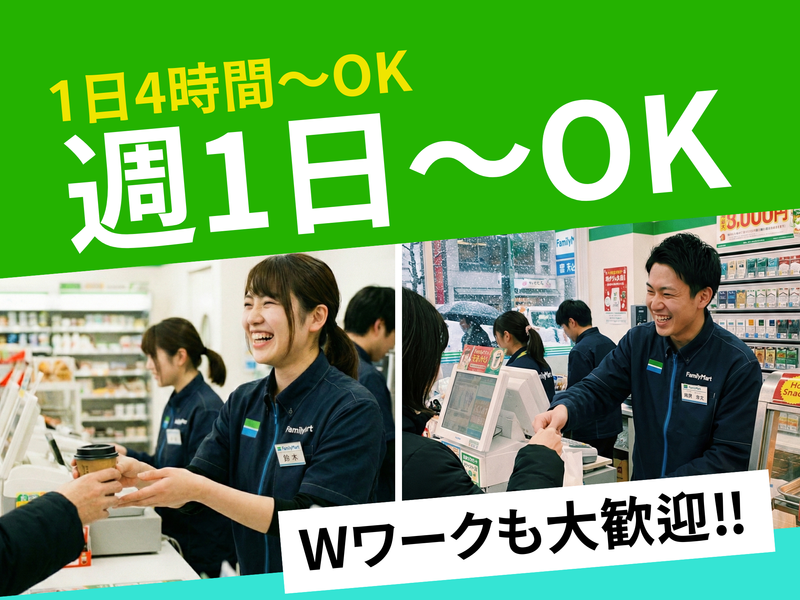 株式会社竹内コーポレーションの求人・転職情報