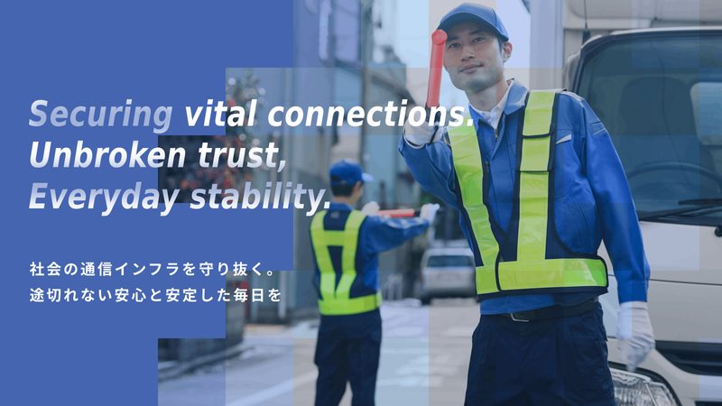 株式会社 富士総合サービスの求人・転職情報