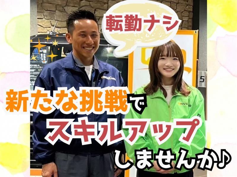 株式会社ミラモの求人・転職情報